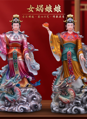 康盛汉白玉供奉摆件中式女娲娘娘