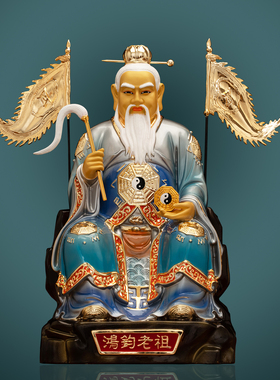 纯铜鎏金彩绘鸿钧老祖神像