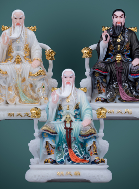 汉白玉胡天龙天霸天刚神像