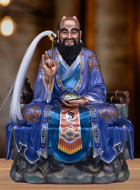 鬼谷子王禅老祖树脂供奉摆件