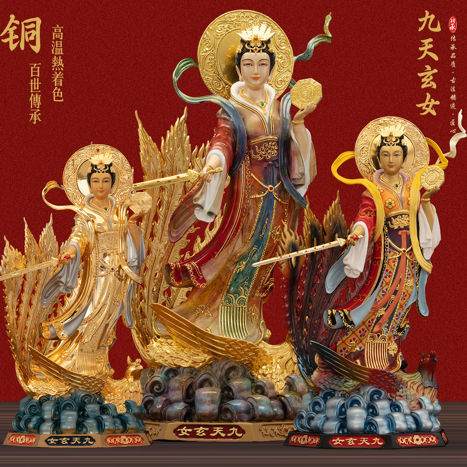 九天玄女神像家用摆件黄铜彩绘