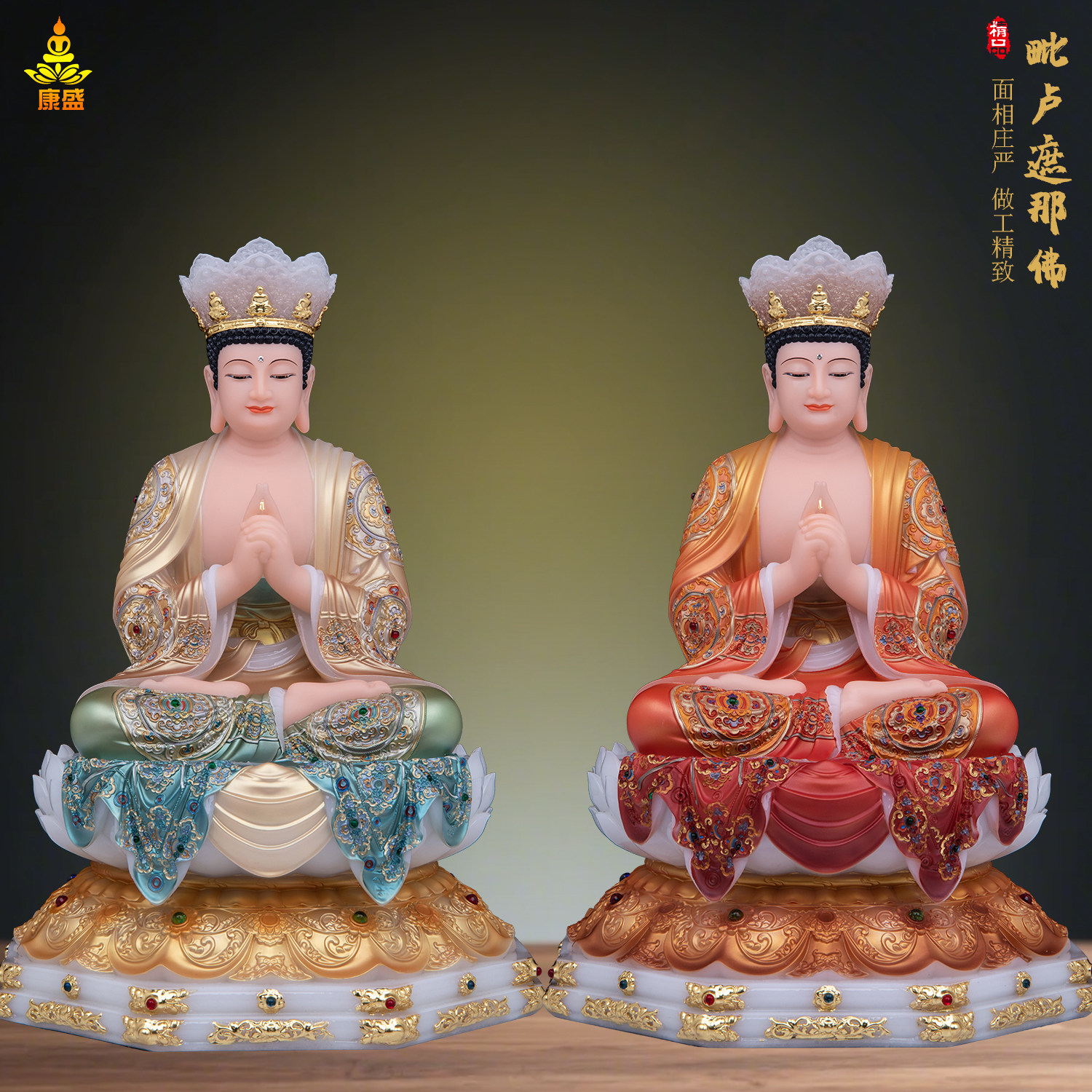 毗卢遮那佛像汉白玉大日如来佛像家用供奉摆件彩绘五佛冠大日如来