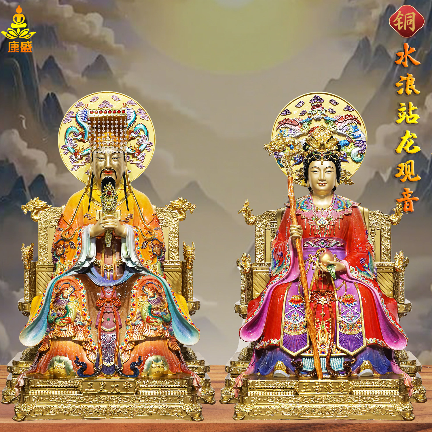 玉皇大帝王母娘娘铜像黄铜彩绘贴金玉帝王母家用供奉神像佛像摆件