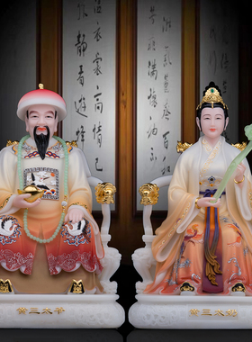 黄三太爷奶神四大家族东北汉白玉