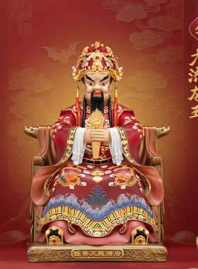 全铜彩绘五台山广济龙王神像