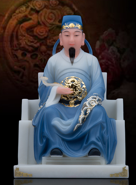 圣丰汉白玉文昌星摆件文曲星君