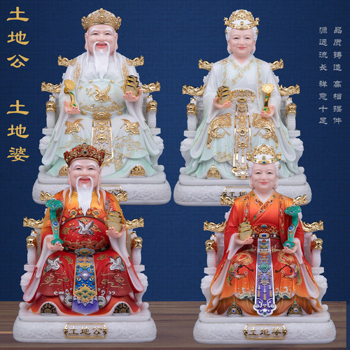 汉白玉土地公像土地婆神像