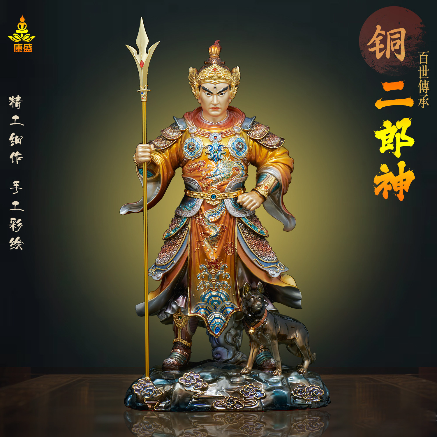 二郎神铜像全铜彩绘二郎神杨戬清源妙道二郎显圣真君家用铜像摆件