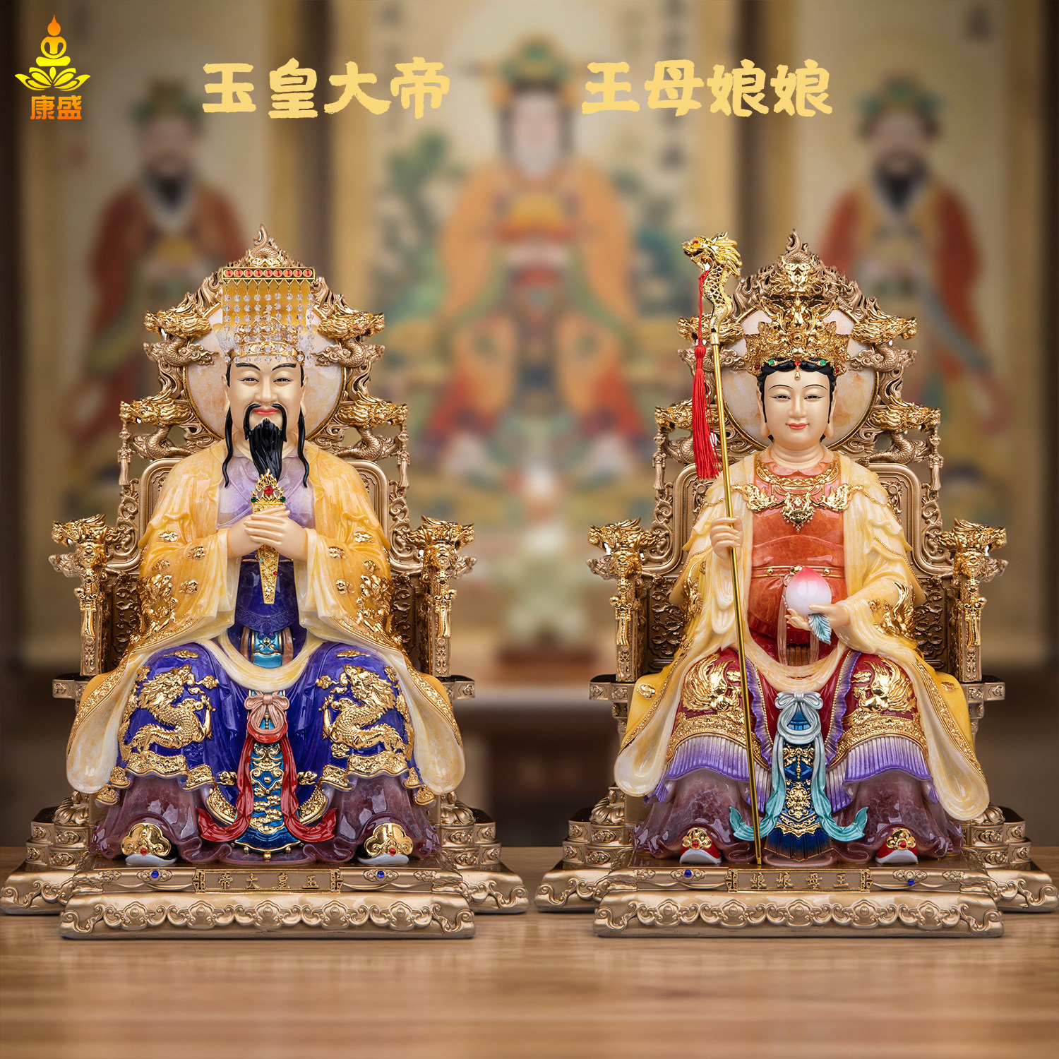 玉皇大帝王母娘娘神像汉白玉彩绘玉帝王母黄袍玉皇西王母家用摆件