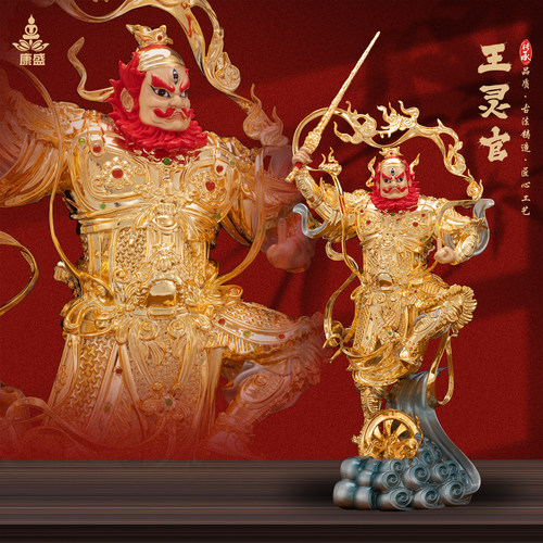 康盛黄铜供奉摆件中式王灵官神像