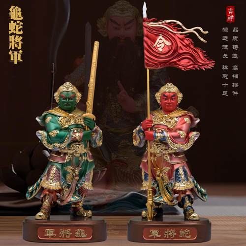 树脂龟蛇二将龟将军蛇将军