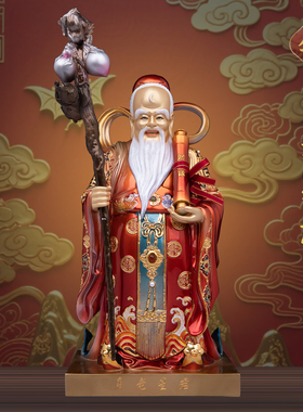 月老星君神像全铜彩绘摆件