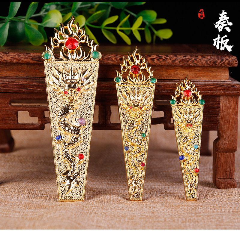 神像佛像法器玉皇大帝王母娘娘朝板奏板妈祖娘娘令牌佛像配件法器