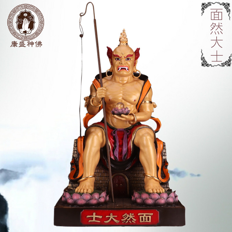 纯铜彩绘寺庙供奉摆件佛像