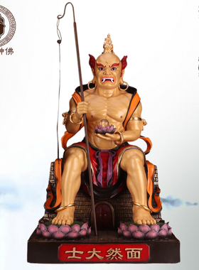 纯铜彩绘寺庙供奉摆件佛像