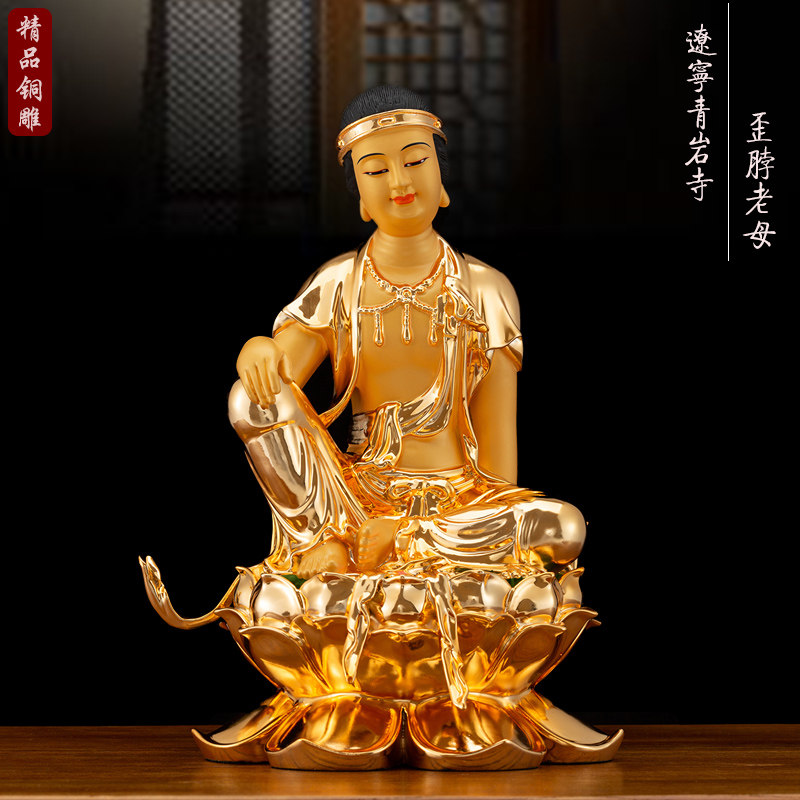 工艺台湾鎏金有求必应歪脖老母
