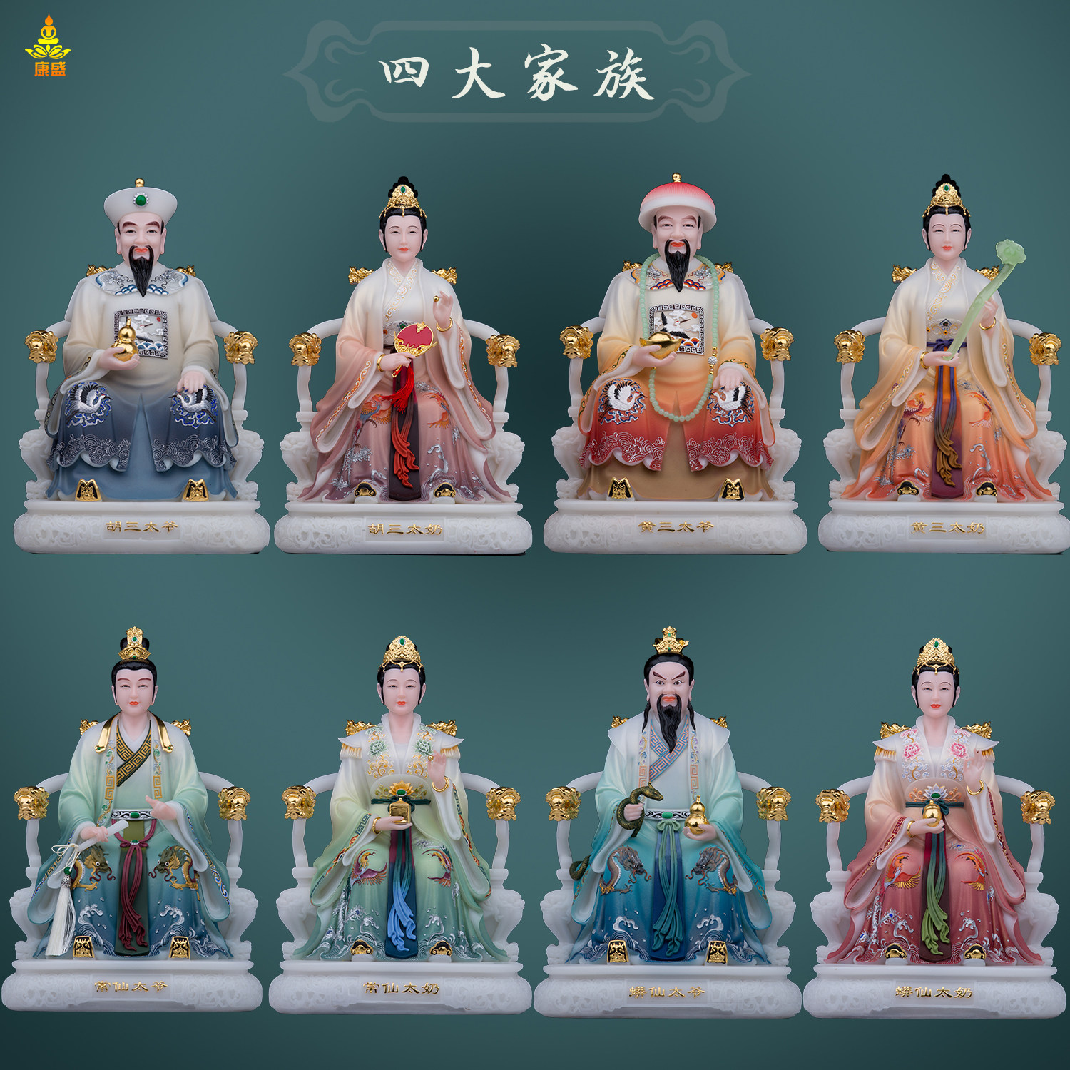 黄三太爷太奶神像胡三常蟒太爷夫人汉白玉石雕彩绘四大家族黑老太