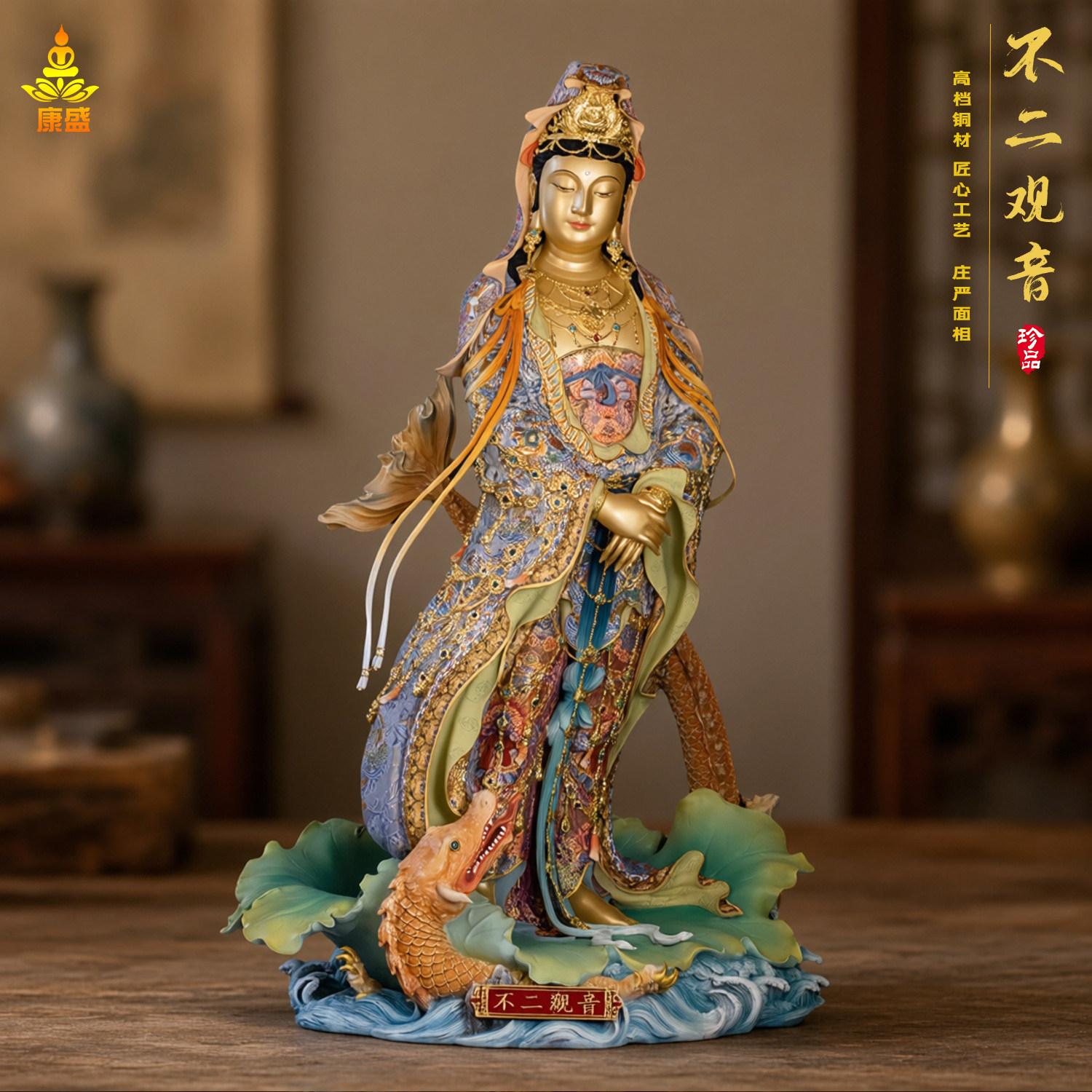 不二观音铜像1.53米寺庙供奉
