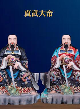 汉白玉玄武大帝客厅家用摆件人物