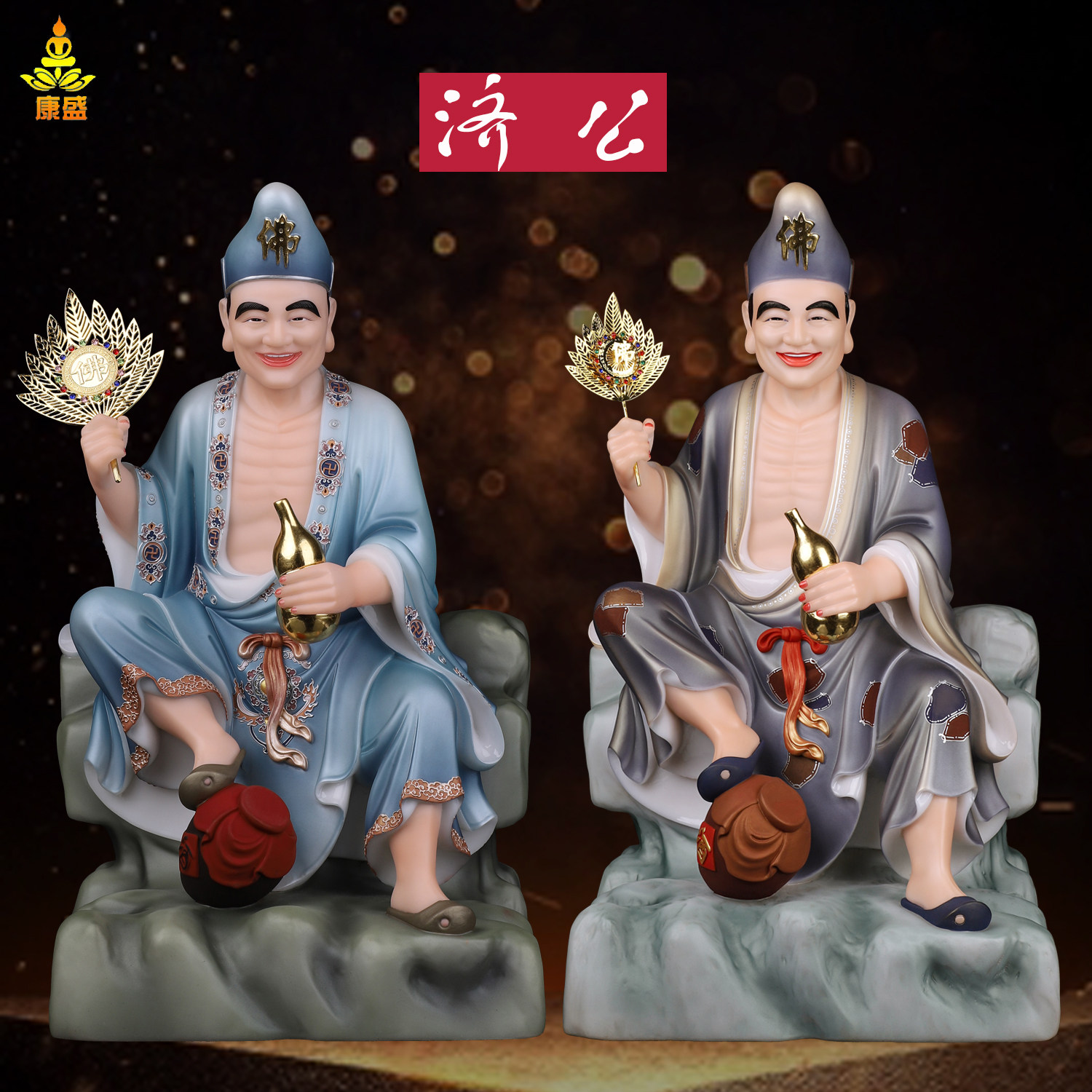 康盛汉白玉供奉摆件寺庙佛堂