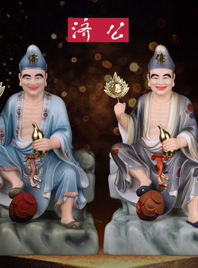 康盛汉白玉供奉摆件寺庙佛堂