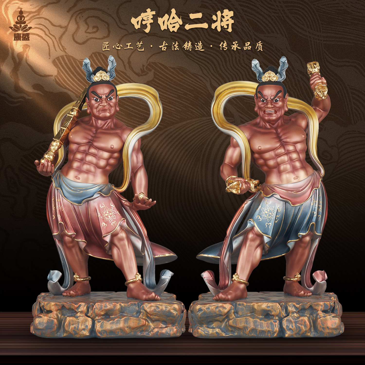 康盛树脂哼哈二将护法大将一对护王顺宅门神金刚力士居家供奉摆件