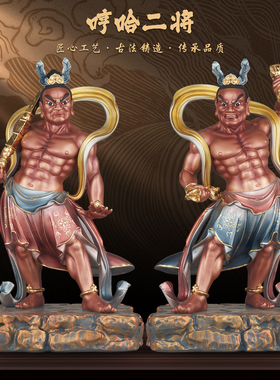 康盛树脂供奉摆件哼哈二将神像