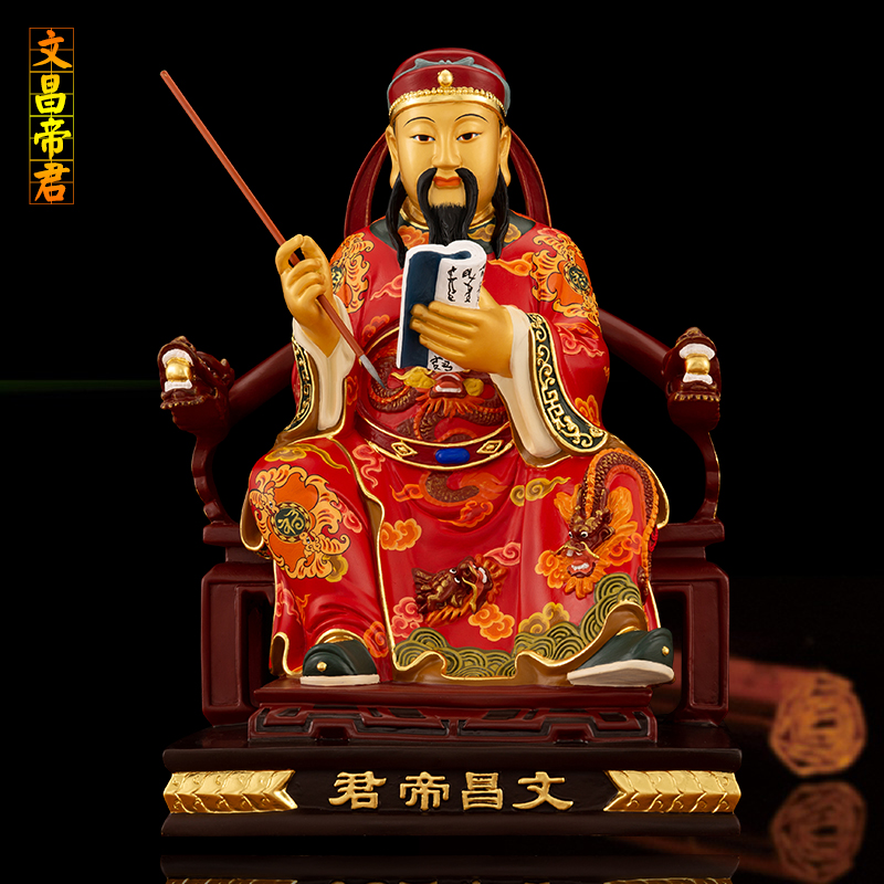 台湾铜雕彩绘文昌帝君摆件