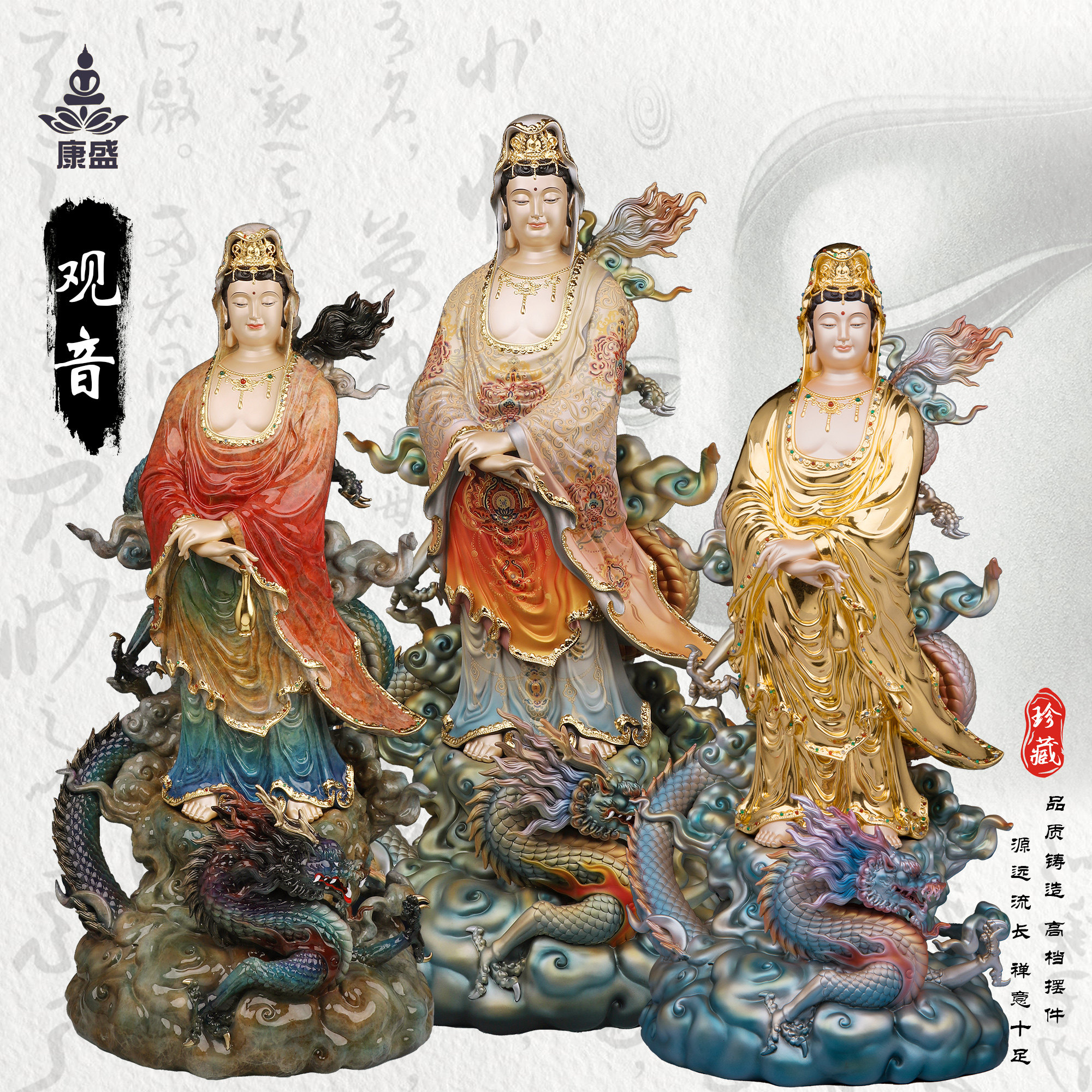 纯铜供奉摆件站龙观音菩萨