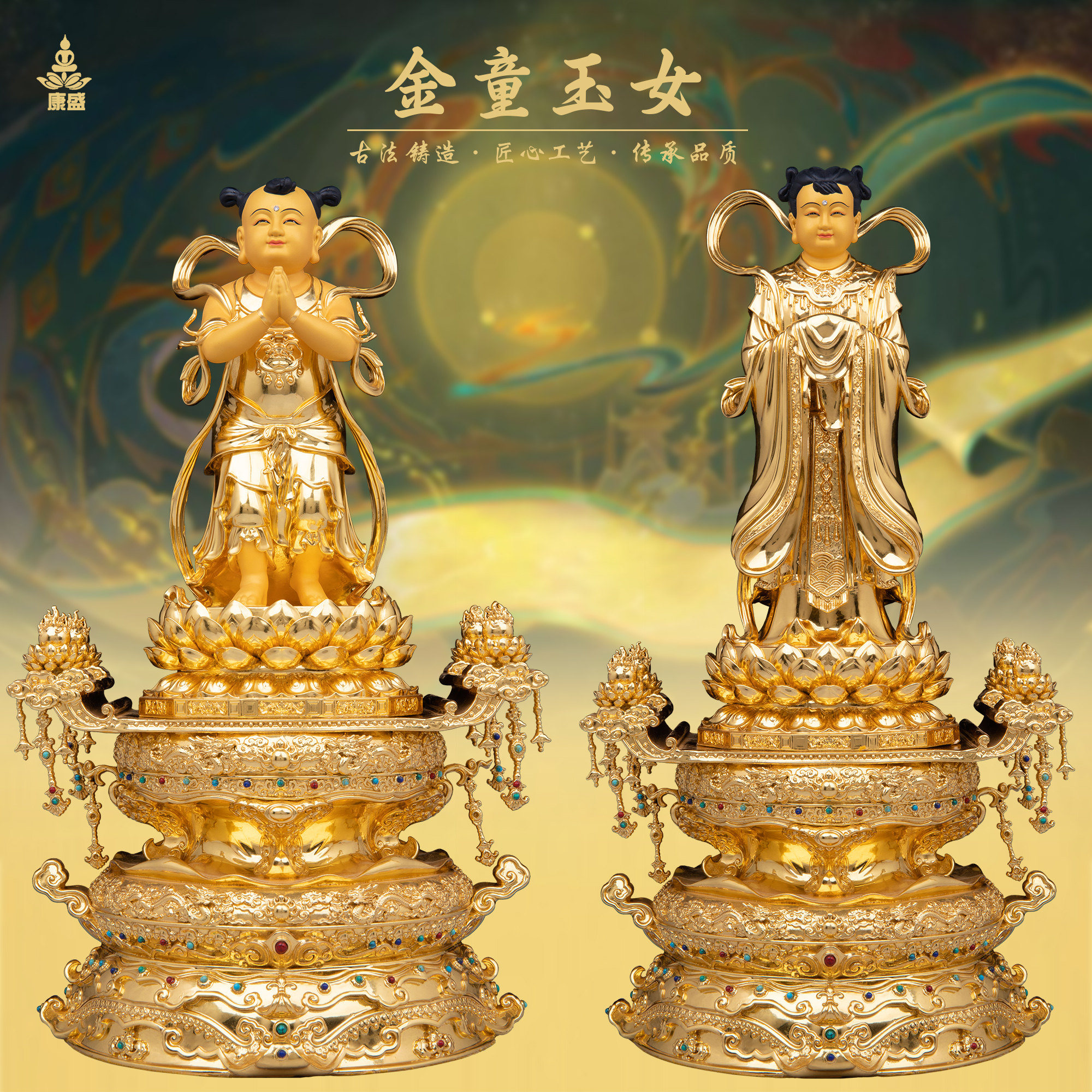 康盛黄铜贴金金童玉女神像居家桌面中式供奉善财童子龙女佛像摆件