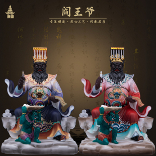 康盛阎王爷神像居家供奉汉白玉十殿阎王阎罗天子中式摆件阎罗王像