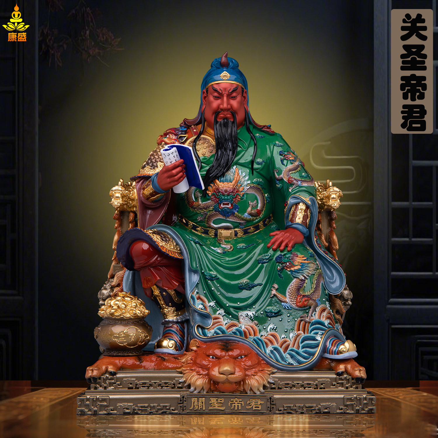 关圣帝君铜像台湾全铜珐琅彩关公