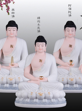 汉白玉供奉摆件三宝佛