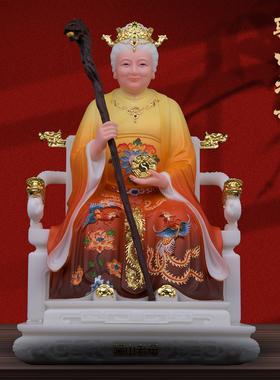 汉白玉中式骊山老母神像摆件