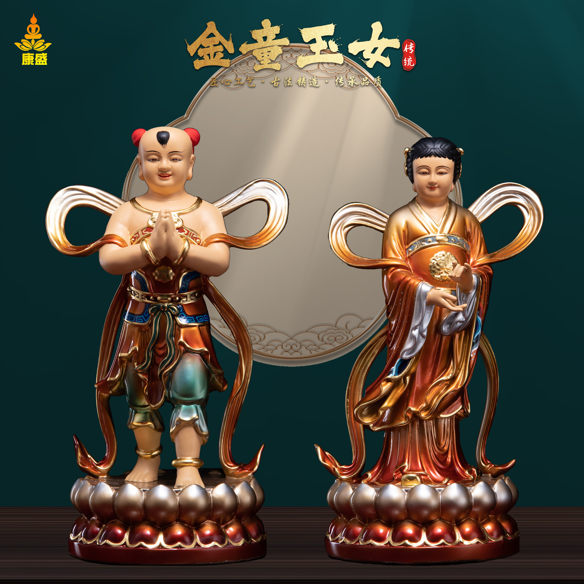 康盛纯铜金童玉女观音菩萨左右护法善财童子龙女童男童女供奉摆件