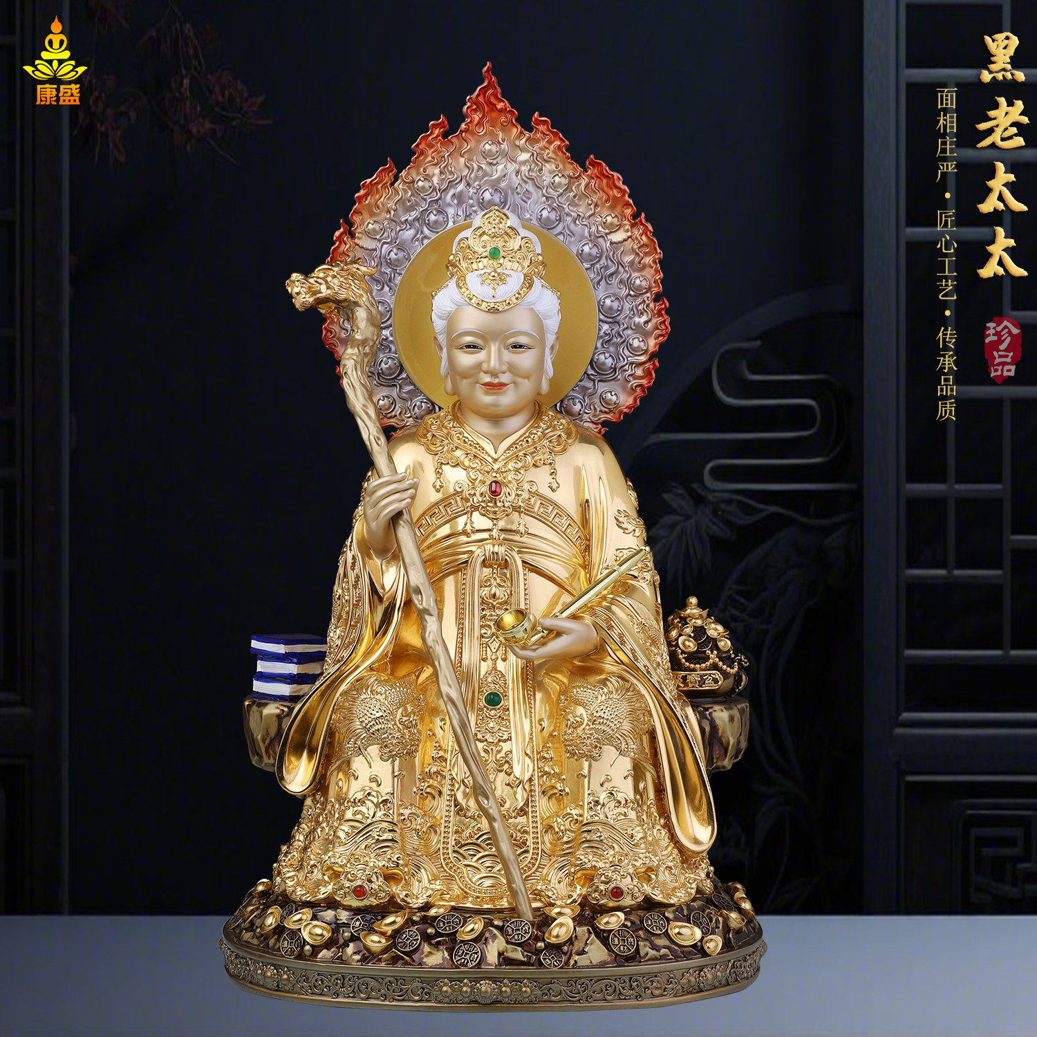 铜贴金黑老太神像全铜彩绘铁刹山黑妈妈坐山黑老太太家用供奉摆件