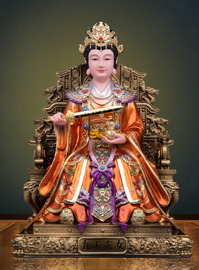 康盛树脂彩绘九天玄女家用摆件