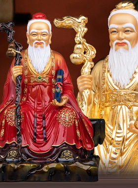 黄铜彩绘红衣月老供奉神像摆件