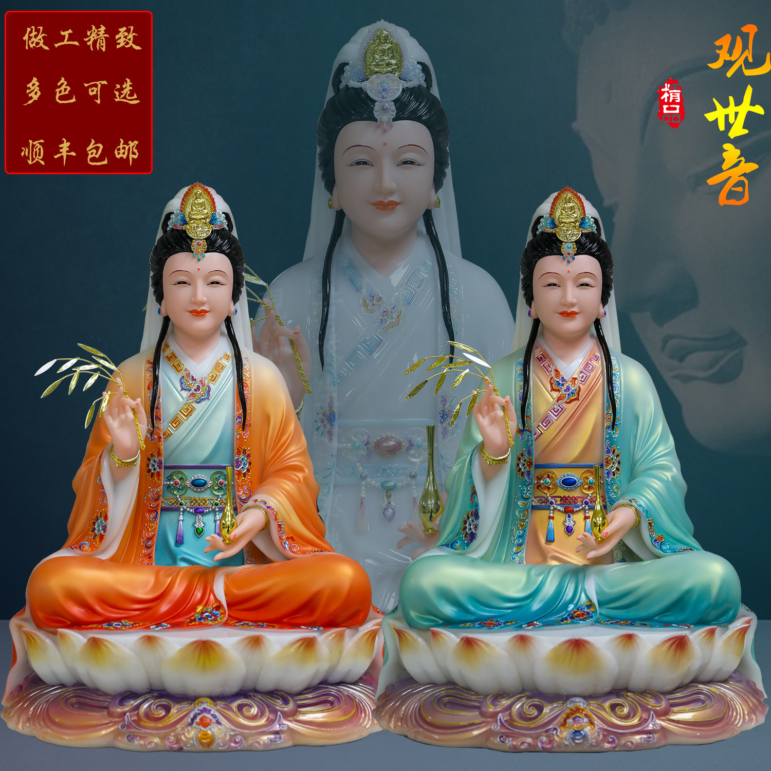 康盛汉白玉供奉摆件妙善观音菩萨