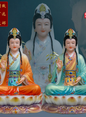康盛汉白玉供奉摆件妙善观音菩萨