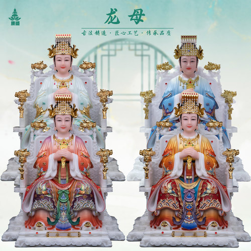 康盛汉白玉供奉摆件中式龙王龙母