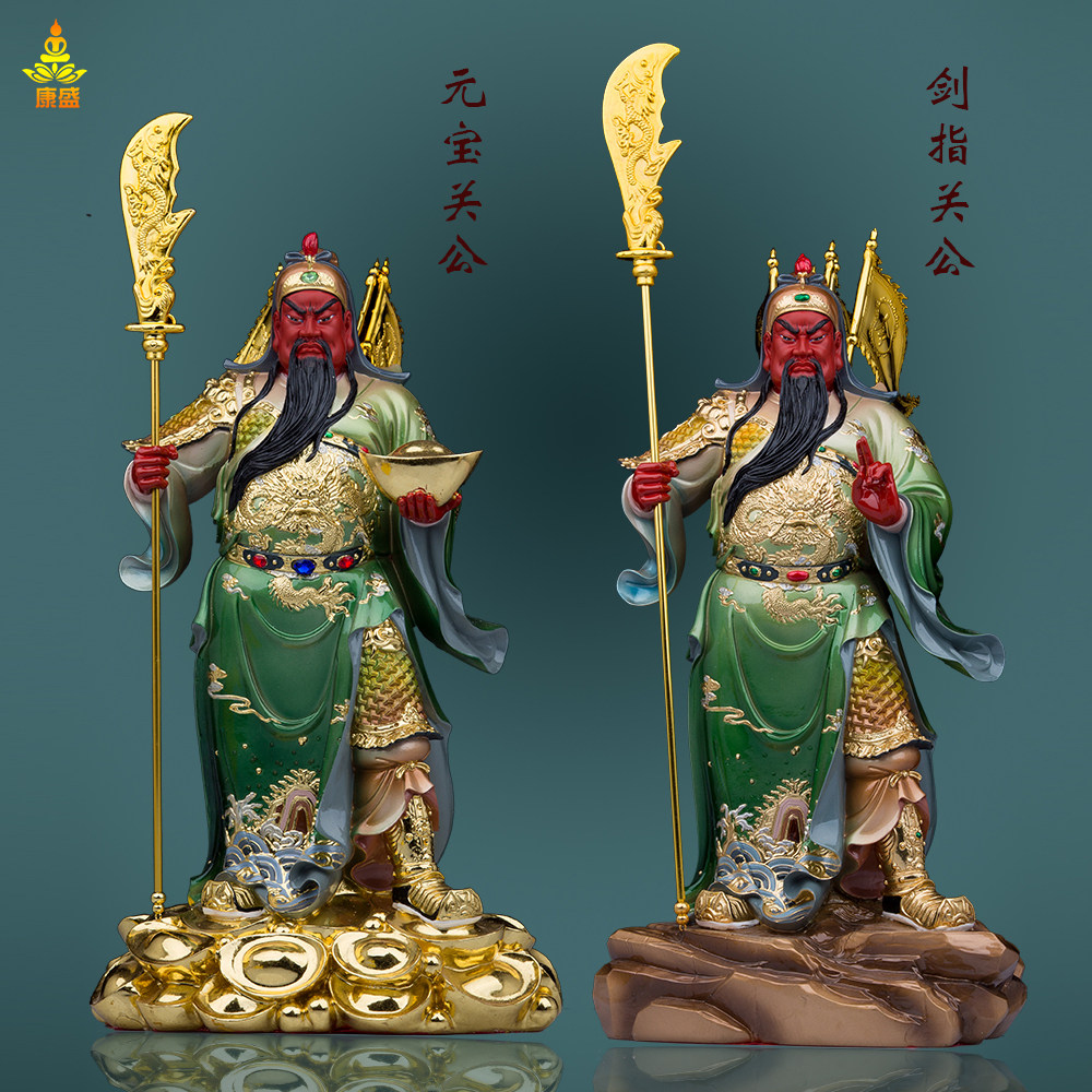 关公摆件客厅商铺立刀元宝剑指关公武财神关二爷家用神像树脂彩绘