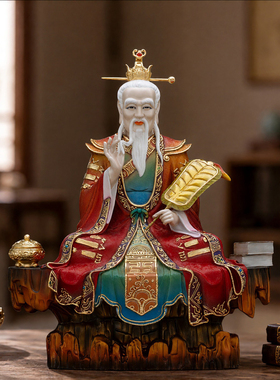 黄铜太上老君道德天尊供奉神像