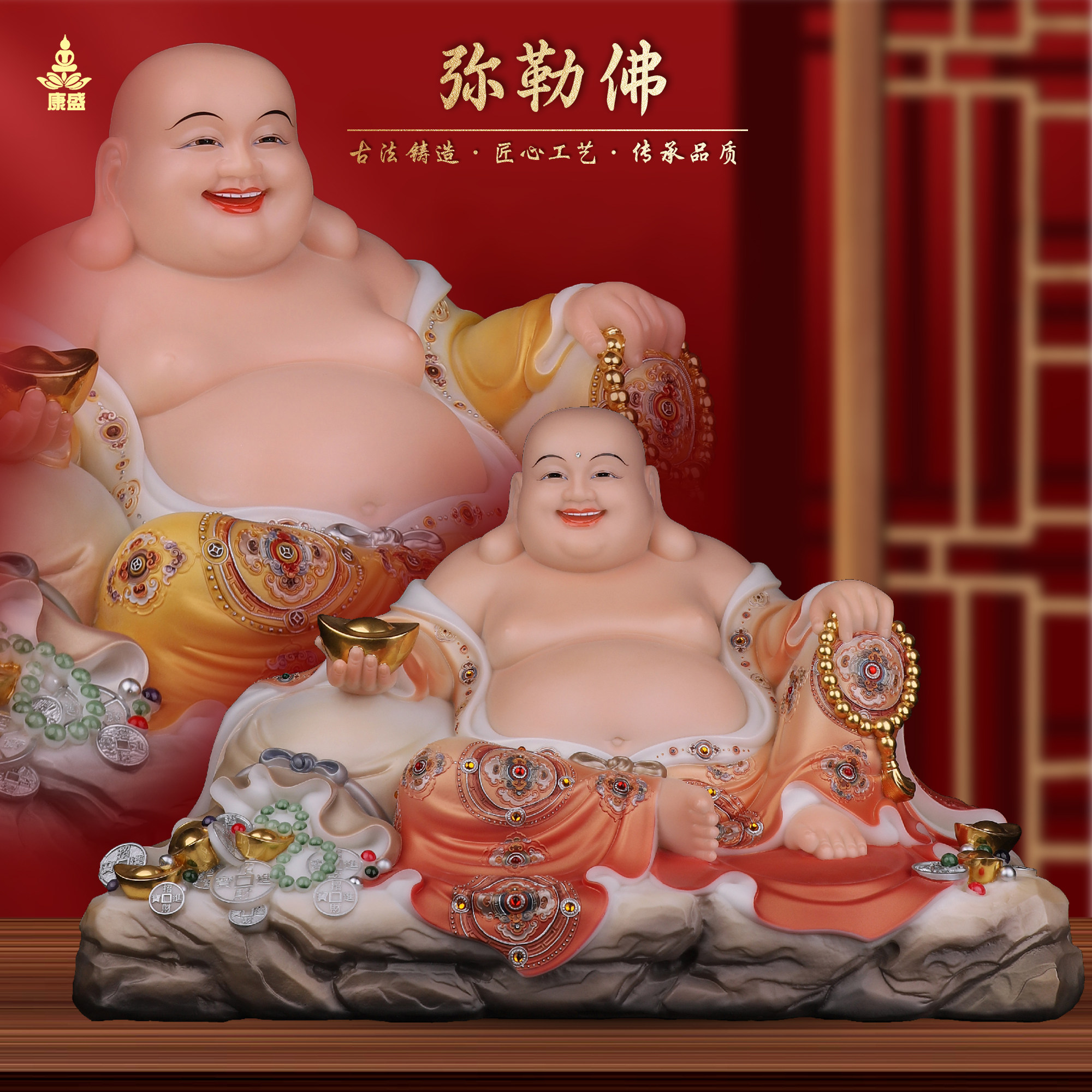 康盛汉白玉供奉摆件中式弥勒佛像