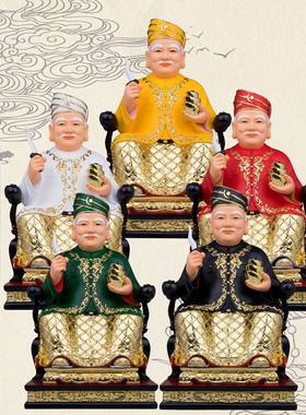 康盛树脂土地公拿督公