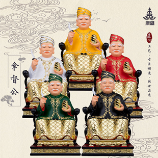 康盛新品树脂彩绘拿督公新加坡马来西亚土地公大伯公佛像供奉摆件