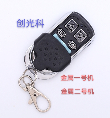 奇诺H618拷贝子机一号机二号机3