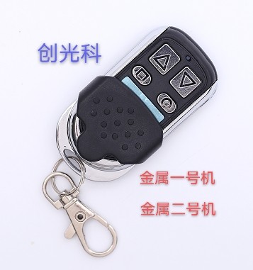 奇诺H618拷贝子机一号机二号机3