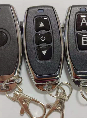 金属小辣椒学习码315/433遥控器1键2键3键 EV1527遥控器非拷贝型