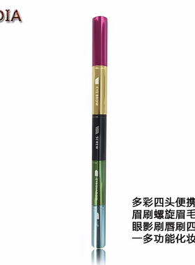 新品弹头多功能便携式化妆刷晕染刷眉刷唇刷厂家直销支持一件代发